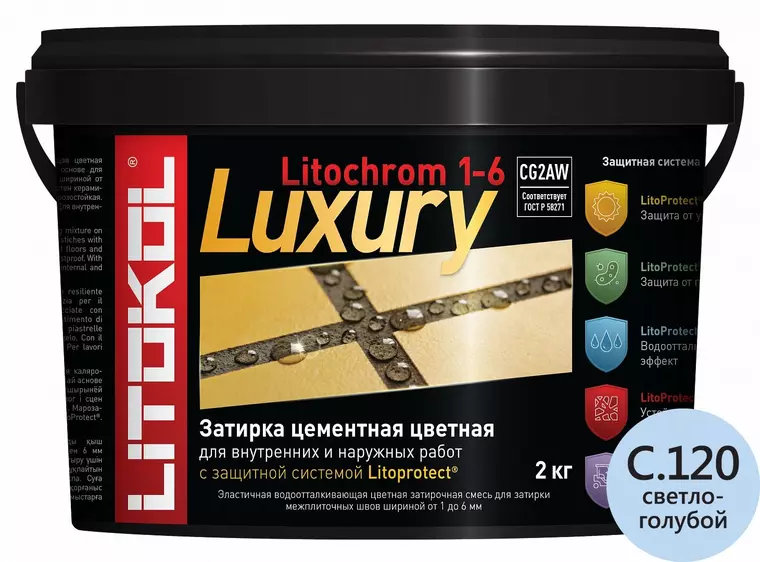 Цементная затирка «Litokol» Litochrom 1-6 Luxury C.120 светло-голубой/крокус 2 кг
Цементная затирка «Litokol» Litochrom 1-6 Luxury C.120 светло-голубой/крокус 2 кг