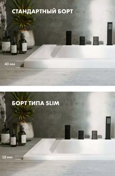 Гидромассажная ванна акриловая «Actima» Aurum Slim 180/80 Hydro с каркасом с сифоном белая/хром
Гидромассажная ванна акриловая «Actima» Aurum Slim 180/80 Hydro с каркасом с сифоном белая/хром