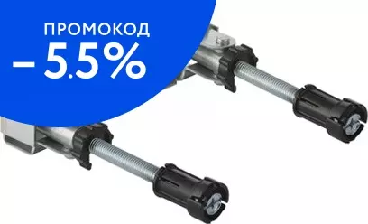 Комплект креплений для инсталляции «Geberit» Duofix 111.835.00.1 угловой к стене 111.835.00.1 металл
Комплект креплений для инсталляции «Geberit» Duofix 111.835.00.1 угловой к стене 111.835.00.1 металл