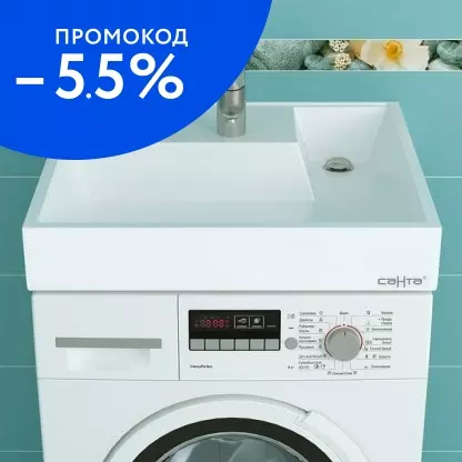 Раковина над стиральной машиной «СанТа» Юпитер 60/60 с кронштейнами литьевой мрамор белая
Раковина над стиральной машиной «СанТа» Юпитер 60/60 с кронштейнами литьевой мрамор белая
