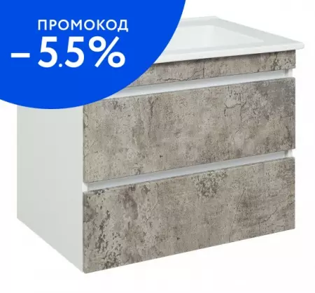 Тумба с раковиной «Runo» Манхэттен 75 (Оскар 75) подвесная серый бетон/белая
Тумба с раковиной «Runo» Манхэттен 75 (Оскар 75) подвесная серый бетон/белая