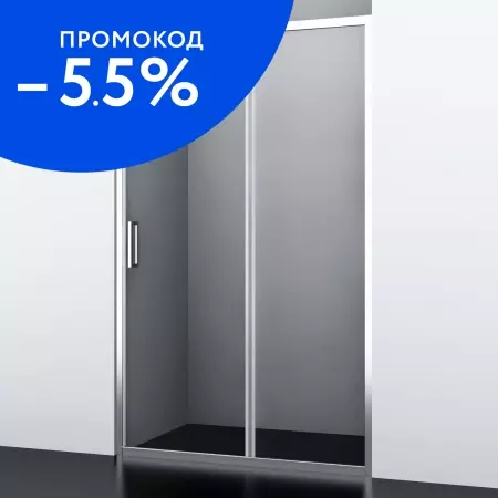 Душевая дверь «WasserKRAFT» Main 41S05 120,5/200 прозрачная/хром без поддона универсальная
Душевая дверь «WasserKRAFT» Main 41S05 120,5/200 прозрачная/хром без поддона универсальная