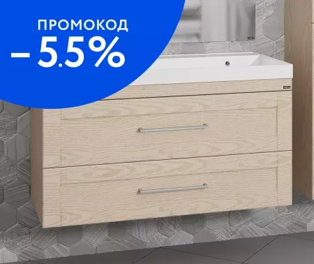 Тумба с раковиной «СанТа» Венера 100 (Classic 100) подвесная дуб бежевый 
Тумба с раковиной «СанТа» Венера 100 (Classic 100) подвесная дуб бежевый