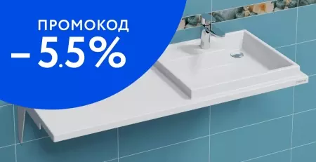 Раковина над стиральной машиной «СанТа» Юпитер 120/50 без кронштейнов литьевой мрамор белая правая
Раковина над стиральной машиной «СанТа» Юпитер 120/50 без кронштейнов литьевой мрамор белая правая