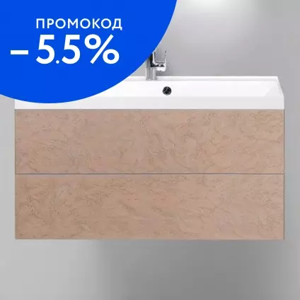 Тумба с раковиной «Belbagno» Regina 100 (BB1000/450-LV-MR-AST) подвесная Marmo Rosa
Тумба с раковиной «Belbagno» Regina 100 (BB1000/450-LV-MR-AST) подвесная Marmo Rosa