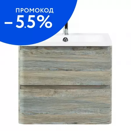 Тумба с раковиной «Belbagno» Albano 60 (BB600/455-LV-MR-ALR) подвесная Pino Scania
Тумба с раковиной «Belbagno» Albano 60 (BB600/455-LV-MR-ALR) подвесная Pino Scania