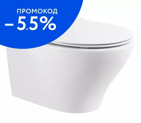 Подвесной унитаз безободковый «Belbagno» Acqua BB340CHR-028 белый с сиденьем дюропласт с микролифтом белое
Подвесной унитаз безободковый «Belbagno» Acqua BB340CHR-028 белый с сиденьем дюропласт с микролифтом белое