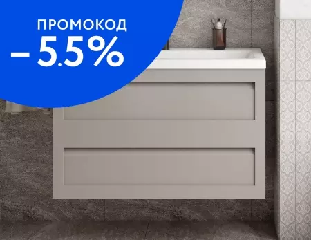 Тумба с раковиной «Art&Max» Platino 100 (Am-lav 100) подвесная cветло-серый матовый
Тумба с раковиной «Art&Max» Platino 100 (Am-lav 100) подвесная cветло-серый матовый