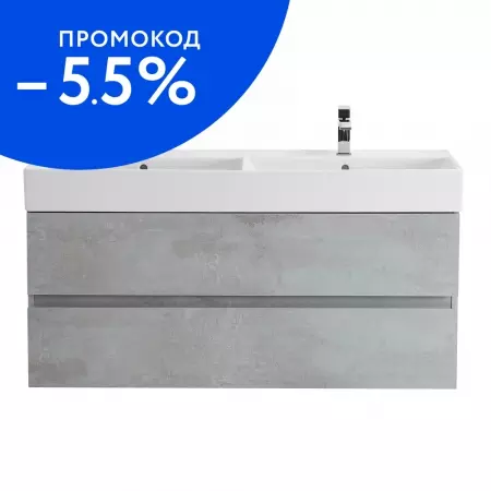 Тумба с раковиной «Cezares» Molveno-46 120 с двойной раковиной (CZR-MIL-120-2-LVB 120/46) подвесная Beton
Тумба с раковиной «Cezares» Molveno-46 120 с двойной раковиной (CZR-MIL-120-2-LVB 120/46) подвесная Beton