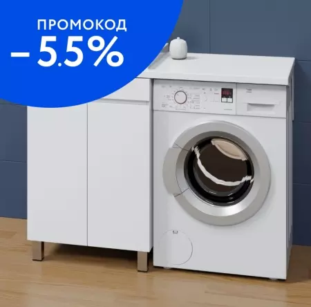 Тумба с раковиной под стиральную машину «СанТа» Марс 120 с 2 дверцами (Юпитер 120/50 левая) белая
Тумба с раковиной под стиральную машину «СанТа» Марс 120 с 2 дверцами (Юпитер 120/50 левая) белая