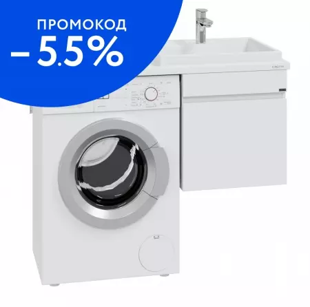 Тумба с раковиной под стиральную машину «СанТа» Марс 48 (Юпитер 110 правая) подвесная белая
Тумба с раковиной под стиральную машину «СанТа» Марс 48 (Юпитер 110 правая) подвесная белая