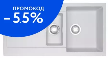 Мойка для кухни «Franke» Maris MRG 651 97/50 114.0153.911 искусственный камень белый
Мойка для кухни «Franke» Maris MRG 651 97/50 114.0153.911 искусственный камень белый