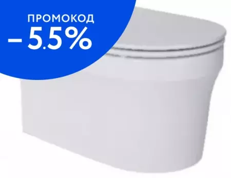 Подвесной унитаз безободковый «Art&Max» AM842CHRV/SC белый с сиденьем дюропласт с микролифтом белое
Подвесной унитаз безободковый «Art&Max» AM842CHRV/SC белый с сиденьем дюропласт с микролифтом белое