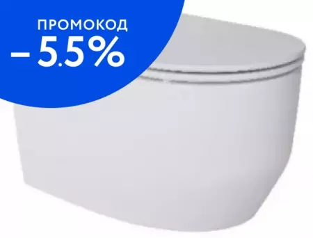 Подвесной унитаз безободковый «Art&Max» AM828CHRV/SC белый с сиденьем дюропласт с микролифтом белое
Подвесной унитаз безободковый «Art&Max» AM828CHRV/SC белый с сиденьем дюропласт с микролифтом белое