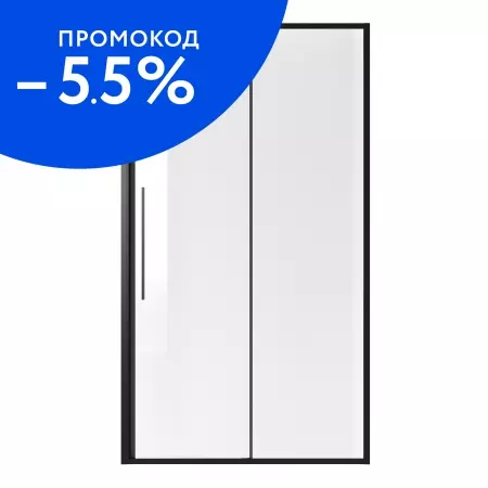 Душевая дверь «Niagara» Nova NG-84-13AB 130/195 прозрачная/матовая чёрная
Душевая дверь «Niagara» Nova NG-84-13AB 130/195 прозрачная/матовая чёрная