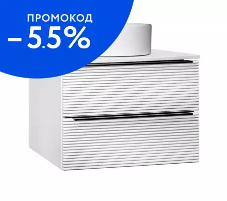 Тумба с раковиной «Runo» Орлеан 70 (Palla D41) подвесная белая матовая/белая глянецевая
Тумба с раковиной «Runo» Орлеан 70 (Palla D41) подвесная белая матовая/белая глянецевая