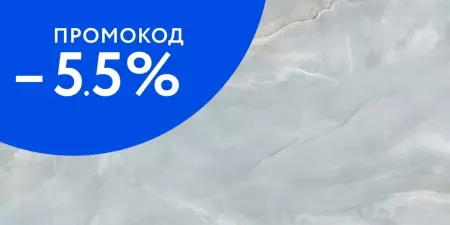 Напольная плитка «Delacora» Onyx Breez Matt. 120x60 sugar effect 60120ONB06 голубой
Напольная плитка «Delacora» Onyx Breez Matt. 120x60 sugar effect 60120ONB06 голубой