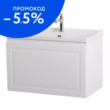 Тумба с раковиной «Belbagno» Giubileo-N 80 (CZR-800/450-LV-MR-FS) подвесная ясень брашированный
Тумба с раковиной «Belbagno» Giubileo-N 80 (CZR-800/450-LV-MR-FS) подвесная ясень брашированный
