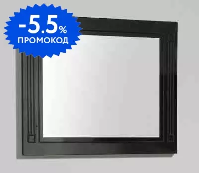 ATRIA Зеркало ATRIA ATRIA-SPC-1000-NL Nero Lucido, 1000x23x800 · Atria, Belbagno, ATRIA-SPC-1000-NL
ATRIA Зеркало ATRIA ATRIA-SPC-1000-NL Nero Lucido, 1000x23x800 · Atria, Belbagno, ATRIA-SPC-1000-NL