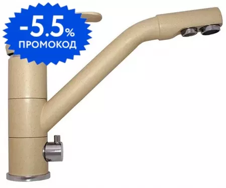 Смеситель для кухни с подключением к фильтру «Paini» Pilot 04AV543KM бежевый гранит
Смеситель для кухни с подключением к фильтру «Paini» Pilot 04AV543KM бежевый гранит