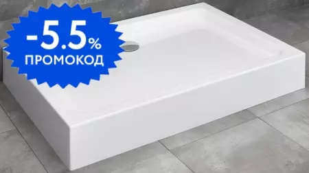 Душевой поддон «Radaway» Laros D 120/80 средний акриловый прямоугольный без сифона
Душевой поддон «Radaway» Laros D 120/80 средний акриловый прямоугольный без сифона