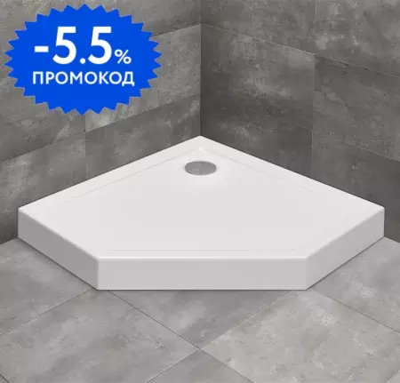 Душевой поддон «Radaway» Doros PT Compact 80/80 низкий акриловый многоугольный без сифона
Душевой поддон «Radaway» Doros PT Compact 80/80 низкий акриловый многоугольный без сифона