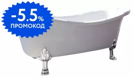 Ванна из литьевого мрамора «Фэма» Габриэлла 187/84 с ножками без сифона белая/ножки хром
Ванна из литьевого мрамора «Фэма» Габриэлла 187/84 с ножками без сифона белая/ножки хром