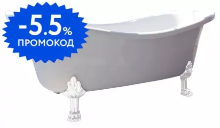 Ванна из литьевого мрамора «Фэма» Габриэлла 187/84 с ножками без сифона белая/ножки белые
Ванна из литьевого мрамора «Фэма» Габриэлла 187/84 с ножками без сифона белая/ножки белые