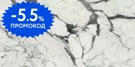 Напольная плитка «Rex» Les Bijoux De Rex Glossy 120x60 766330 Calacatta Altissimo Blanc
Напольная плитка «Rex» Les Bijoux De Rex Glossy 120x60 766330 Calacatta Altissimo Blanc