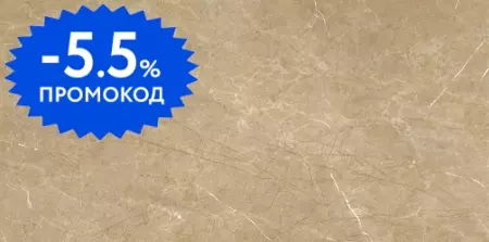 Напольная плитка «STN Ceramica» Firenze Matt Rect. 120x59,5 CAN5BERIBXAA Beige
Напольная плитка «STN Ceramica» Firenze Matt Rect. 120x59,5 CAN5BERIBXAA Beige
