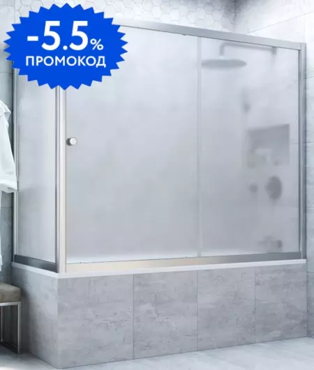 Шторка на ванну стеклянная «Vegas Glass» ZV+ZVF Novo 170/80/140 сатин/матовый хром универсальная
Шторка на ванну стеклянная «Vegas Glass» ZV+ZVF Novo 170/80/140 сатин/матовый хром универсальная