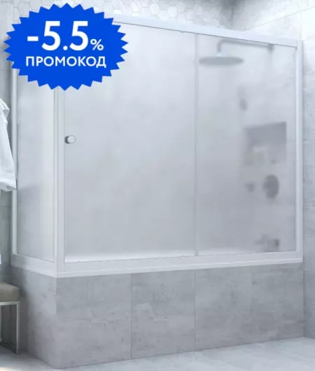 Шторка на ванну стеклянная «Vegas Glass» ZV+ZVF Novo 180/75/140 сатин/белая универсальная
Шторка на ванну стеклянная «Vegas Glass» ZV+ZVF Novo 180/75/140 сатин/белая универсальная