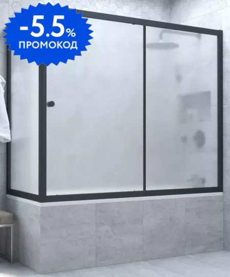 Шторка на ванну стеклянная «Vegas Glass» ZV+ZVF Novo 150/80/140 сатин/чёрная матовая универсальная
Шторка на ванну стеклянная «Vegas Glass» ZV+ZVF Novo 150/80/140 сатин/чёрная матовая универсальная