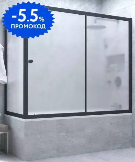 Шторка на ванну стеклянная «Vegas Glass» ZV+ZVF Novo 160/85/140 сатин/чёрная матовая универсальная
Шторка на ванну стеклянная «Vegas Glass» ZV+ZVF Novo 160/85/140 сатин/чёрная матовая универсальная