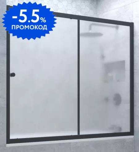 Шторка на ванну стеклянная «Vegas Glass» ZV Novo 170/140 сатин/чёрная матовая универсальная
Шторка на ванну стеклянная «Vegas Glass» ZV Novo 170/140 сатин/чёрная матовая универсальная