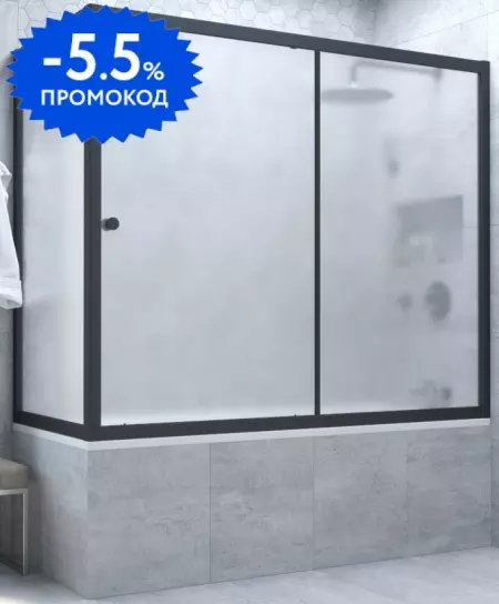 Шторка на ванну стеклянная «Vegas Glass» ZV+ZVF Novo 180/85/140 сатин/чёрная матовая универсальная
Шторка на ванну стеклянная «Vegas Glass» ZV+ZVF Novo 180/85/140 сатин/чёрная матовая универсальная