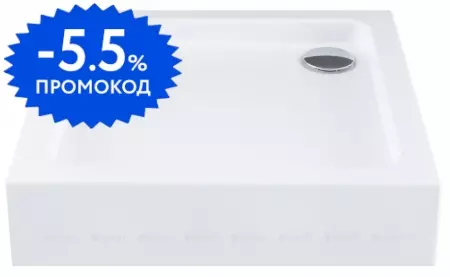Душевой поддон «Aquanet» GL180 265570 90/90 средний акриловый квадратный белый с сифоном
Душевой поддон «Aquanet» GL180 265570 90/90 средний акриловый квадратный белый с сифоном