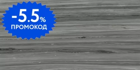 Напольная плитка «Italon» Charme Advance Palissandro Lux Glossy 160x80 610015000593 dark
Напольная плитка «Italon» Charme Advance Palissandro Lux Glossy 160x80 610015000593 dark
