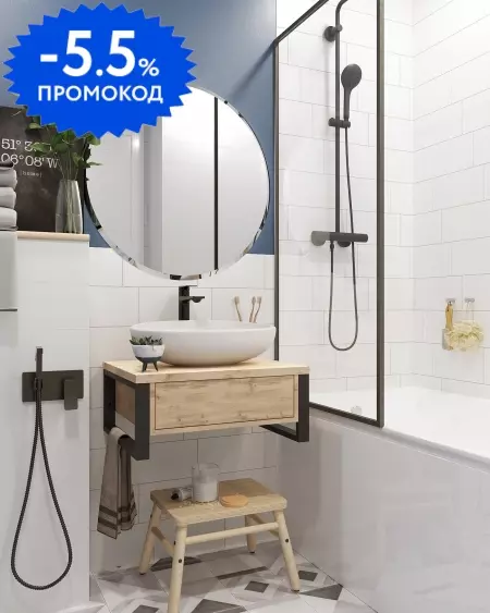 Тумба с раковиной «Marka One» Grunge Loft 60П (Roll 53/35 У98808) подвесная не угловая дуб Вотан
Тумба с раковиной «Marka One» Grunge Loft 60П (Roll 53/35 У98808) подвесная не угловая дуб Вотан