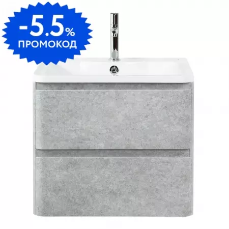 Тумба с раковиной «Belbagno» Albano 70 (BB700/455-LV-MR-ALR) подвесная Cemento Verona Grigio
Тумба с раковиной «Belbagno» Albano 70 (BB700/455-LV-MR-ALR) подвесная Cemento Verona Grigio