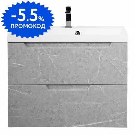 Тумба с раковиной «Belbagno» Vittoria 80 (BB800/450-LV-MR-AST) подвесная Toros Bianco
Тумба с раковиной «Belbagno» Vittoria 80 (BB800/450-LV-MR-AST) подвесная Toros Bianco