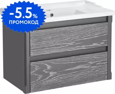 Тумба с раковиной из массива «ASB-Woodline» Лорена 80 (Melana 800-F80) подвесная grigio
Тумба с раковиной из массива «ASB-Woodline» Лорена 80 (Melana 800-F80) подвесная grigio