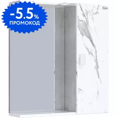 Зеркало с шкафчиком «Onika» Марбл 65.00 без света мрамор/камень бетонный универсальный
Зеркало с шкафчиком «Onika» Марбл 65.00 без света мрамор/камень бетонный универсальный