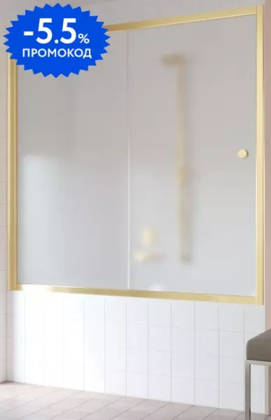 Шторка на ванну стеклянная «Vegas Glass» ZV Tur Novo 150/140 сатин/золото универсальная
Шторка на ванну стеклянная «Vegas Glass» ZV Tur Novo 150/140 сатин/золото универсальная