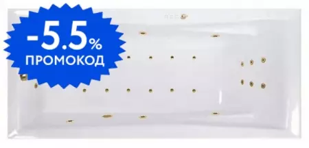 Гидромассажная ванна акриловая «Excellent» Palace 180/80 Ultra с каркасом с сифоном белая/золото
Гидромассажная ванна акриловая «Excellent» Palace 180/80 Ultra с каркасом с сифоном белая/золото