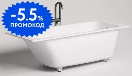Ванна из литьевого мрамора «Salini» Orlanda Kit 160/70 S-Sense с ножками с сифоном белая матовая
Ванна из литьевого мрамора «Salini» Orlanda Kit 160/70 S-Sense с ножками с сифоном белая матовая