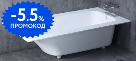 Ванна из литьевого мрамора «Salini» Orlanda Plus 190/100 S-Sense с ножками без сифона белая матовая
Ванна из литьевого мрамора «Salini» Orlanda Plus 190/100 S-Sense с ножками без сифона белая матовая