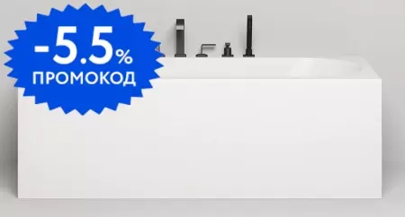 Ванна из литьевого мрамора «Salini» Fabia 180/80 с каркасом с сифоном белая глянцевая
Ванна из литьевого мрамора «Salini» Fabia 180/80 с каркасом с сифоном белая глянцевая