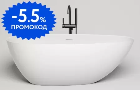Ванна из литьевого мрамора «Salini» Paola In 172/82 S-Sense с сифоном белая глянцевая
Ванна из литьевого мрамора «Salini» Paola In 172/82 S-Sense с сифоном белая глянцевая