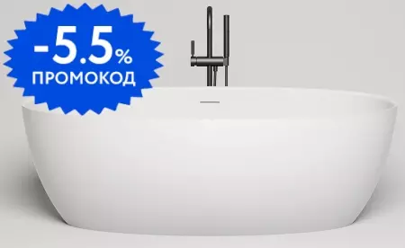 Ванна из литьевого мрамора «Salini» Alda 160/70 S-Sense с сифоном белая глянцевая
Ванна из литьевого мрамора «Salini» Alda 160/70 S-Sense с сифоном белая глянцевая